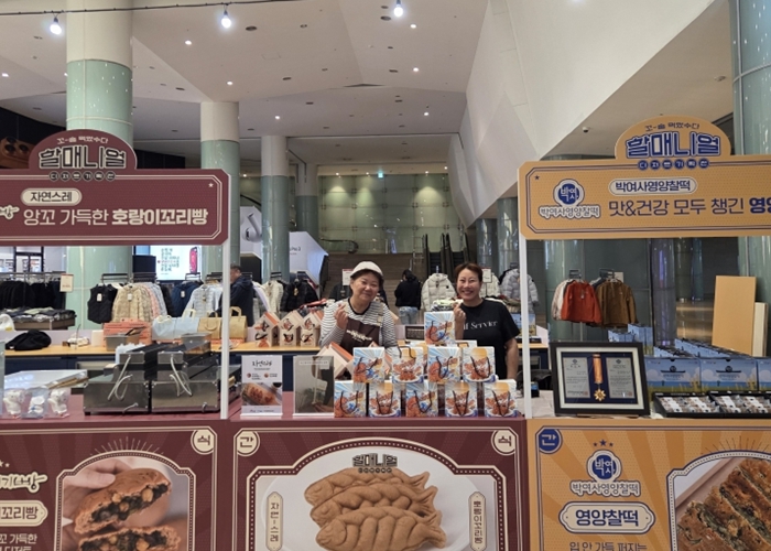 포항시, ‘영일만친구’ 브랜드 명품화 박차…농산업체 경쟁력 키운다 기사 이미지