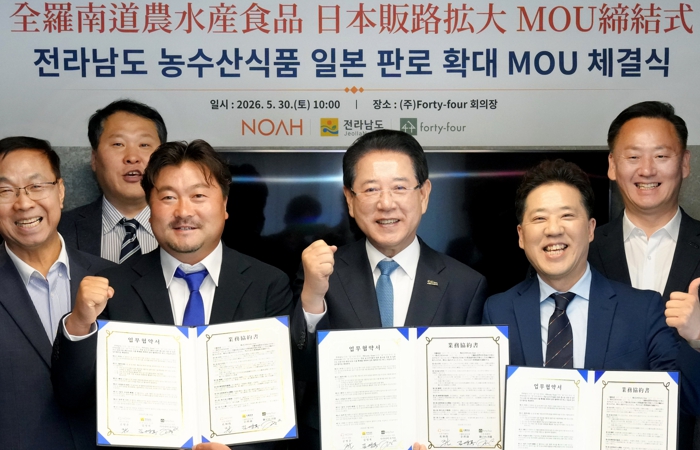 전남도, 일본 TV홈쇼핑·유통망 연계로 농수산식품 수출 확대 기사 이미지