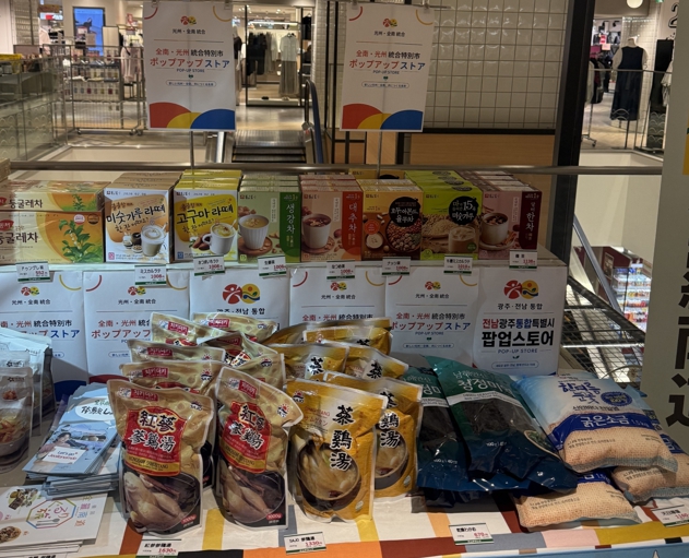 전남광주통합특별시 무안·동부청사, 오사카에 농수산식품 첫 팝업스토어 기사 이미지